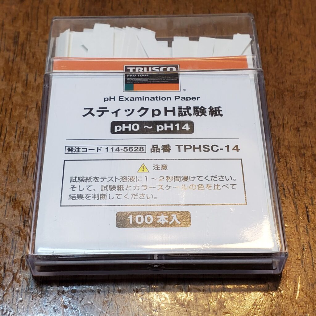 土壌酸度測定用に購入した、pH試験紙。